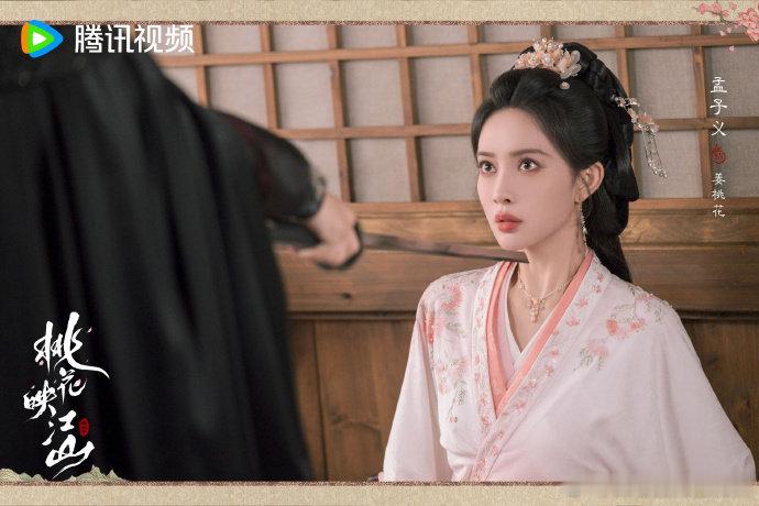 孟子义美人倚榻 桃花树下的姜桃花 孟子义美人倚榻，是桃花树下的姜桃花啊，粉橘色系
