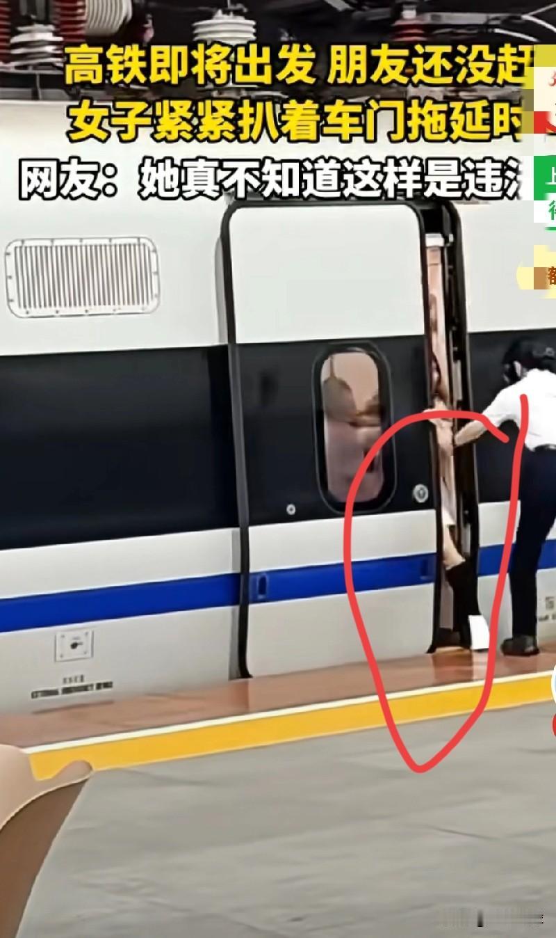 这种作死的人，如果是在提老大时代，是会被乘务员一脚踢进去的，哪里轮到她在耍流氓，
