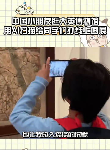 博物馆文物被7岁小孩姐复制了 谁能错过呀？7岁的小孩姐带我们复制了博物馆文物的瑰