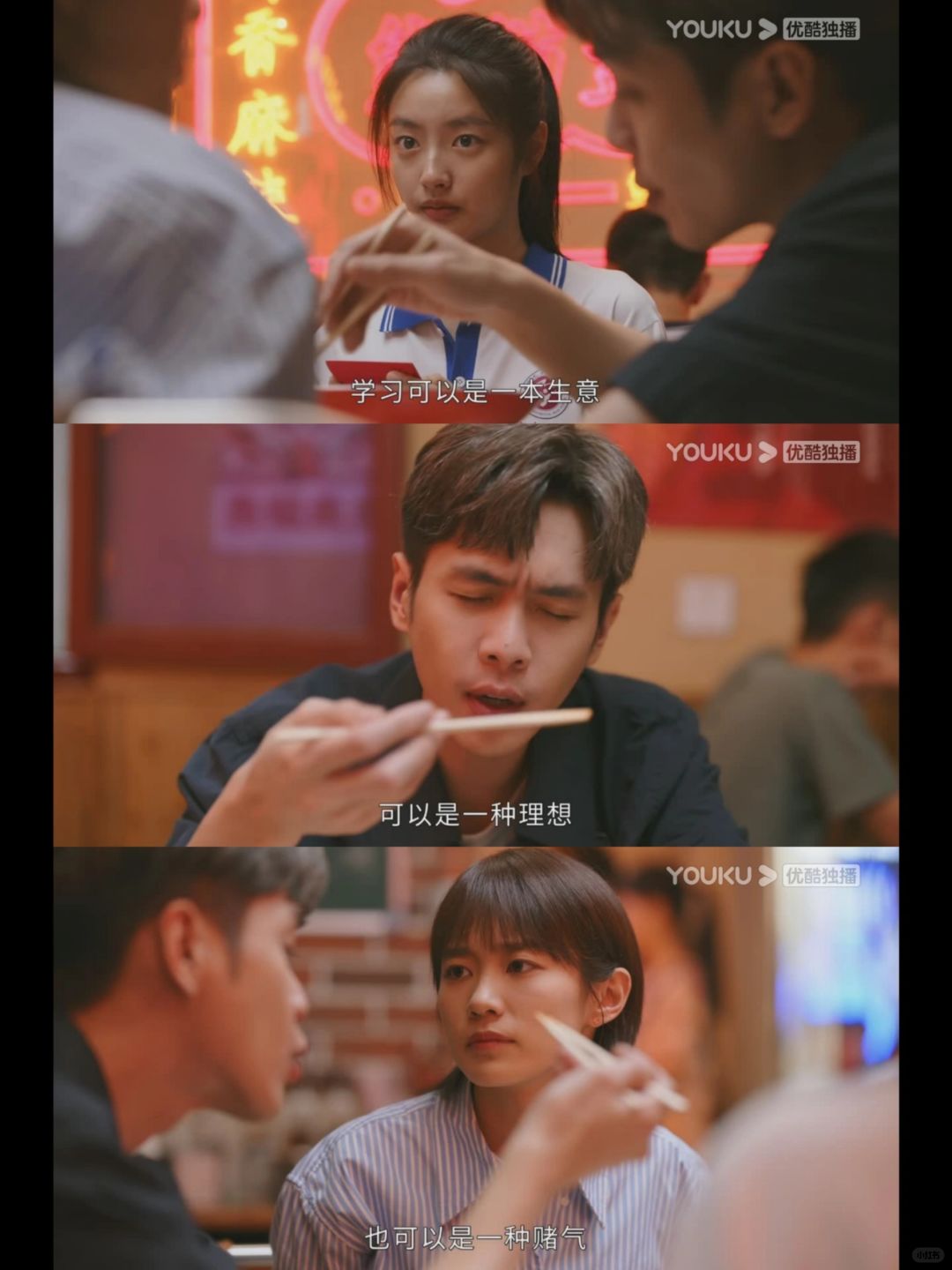 读书的定义，这种老师我喜欢