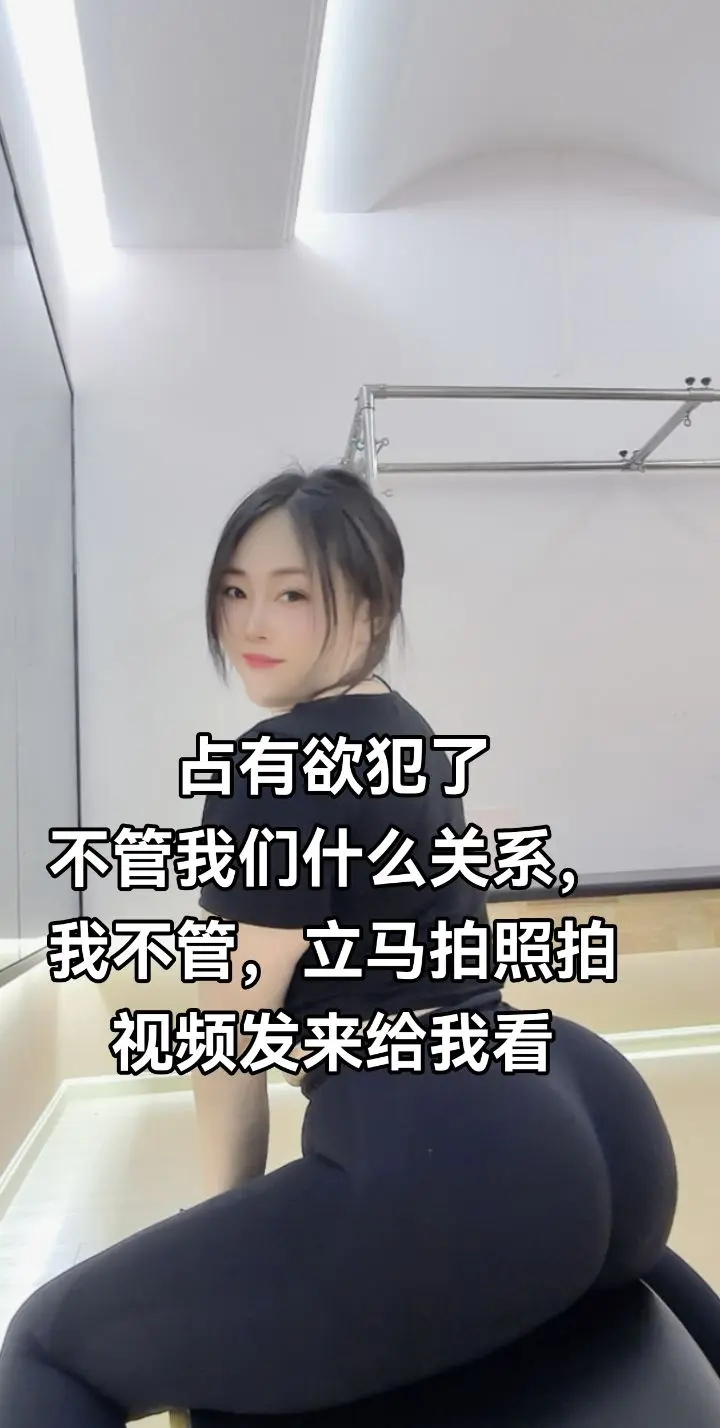 速度点，我要知道你的行踪！