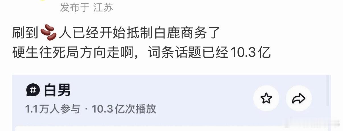 这是咋了？ 