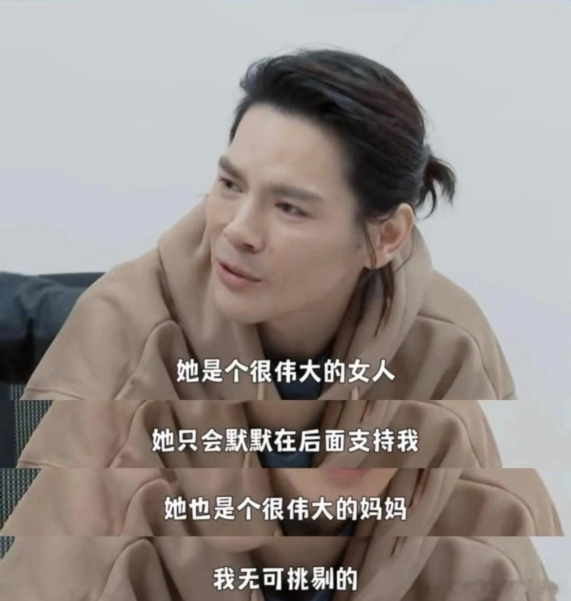 郭碧婷不满向太不陪孙子过生日怎么看出来这是婆媳矛盾的，我感觉向太在炫耀婆媳关系好