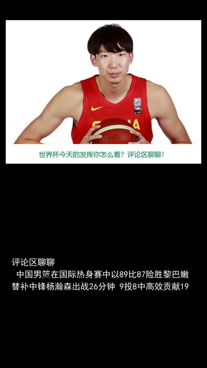替补二十六分钟，看十九分九板周起点出他今年最关键任务。
分享体育新闻，关注我们世