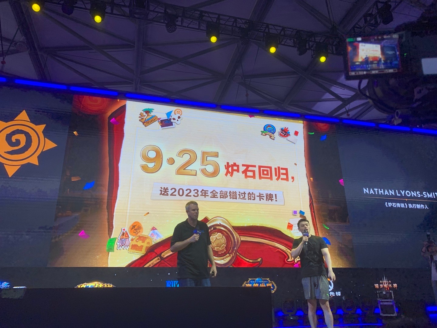 #炉石传说# 炉石将于9月25正式回归！#炉石传说回归定档# ​​​