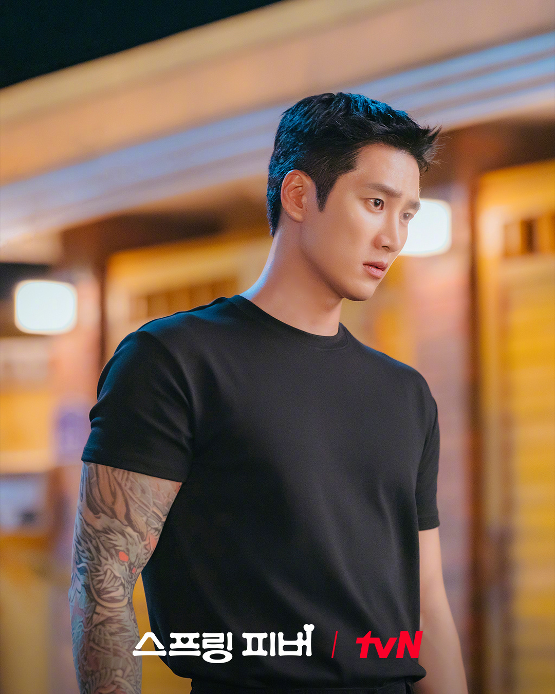 tvN新月火剧Spring Fever 公开安普贤 剧照。该剧改编自同名小说，讲