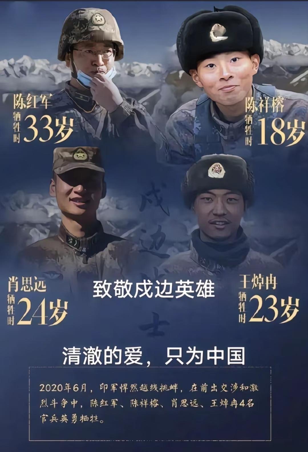 大家别羡慕边境战士的日常了， 我们永远过不上这样的日子， 仅仅一个条件，我们就做