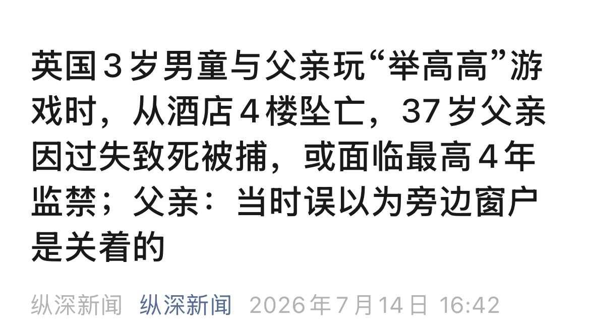 正常国家是这样判的。 