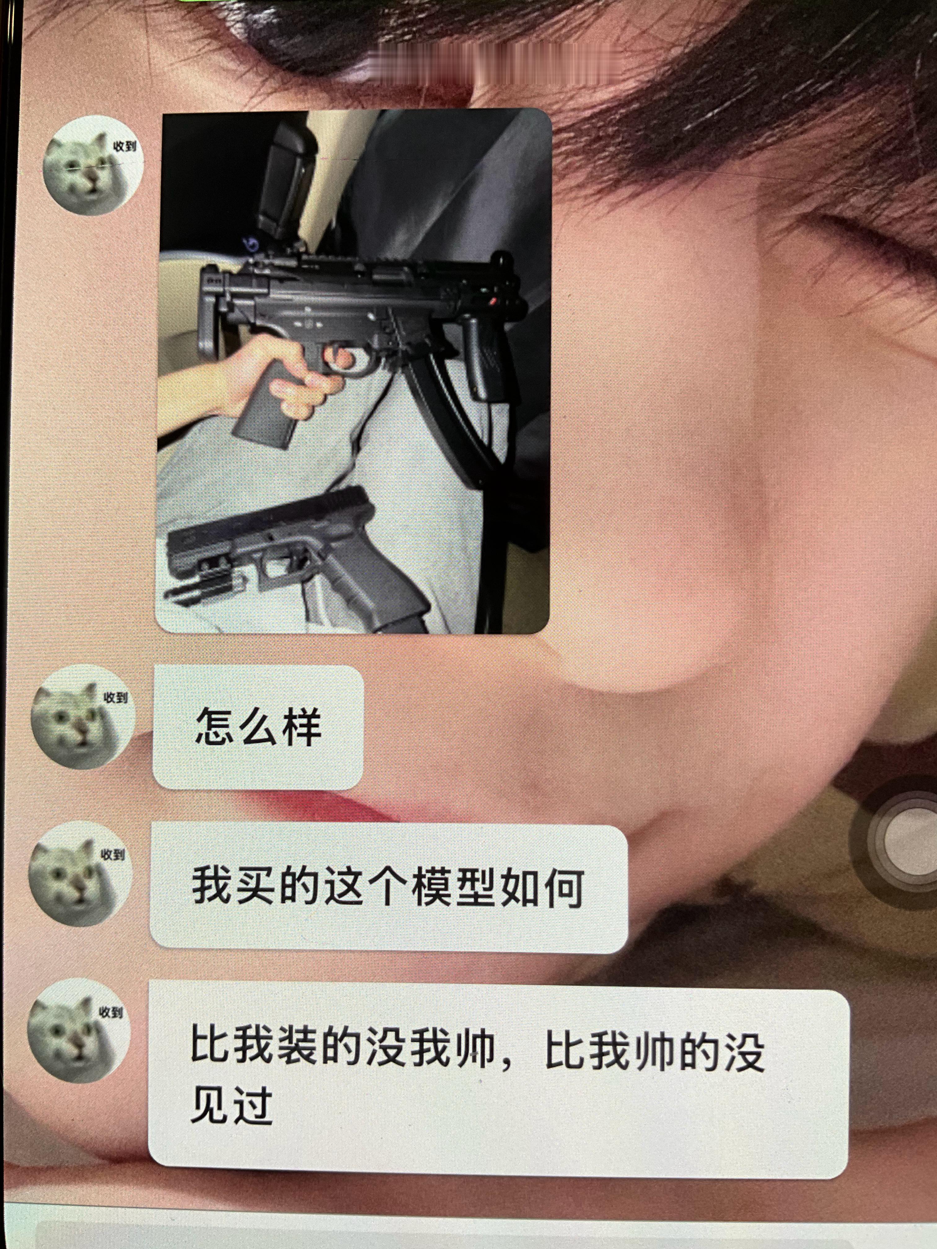 这人太可爱了卧槽 