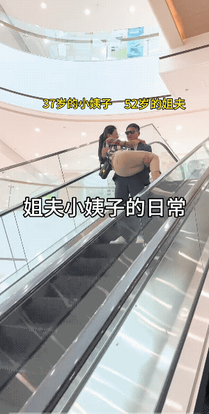 皆有可能是夫妻倆，来蹭流量的。
不过，看俩人的脸部变化又有点不像夫妻俩儿。
拍片