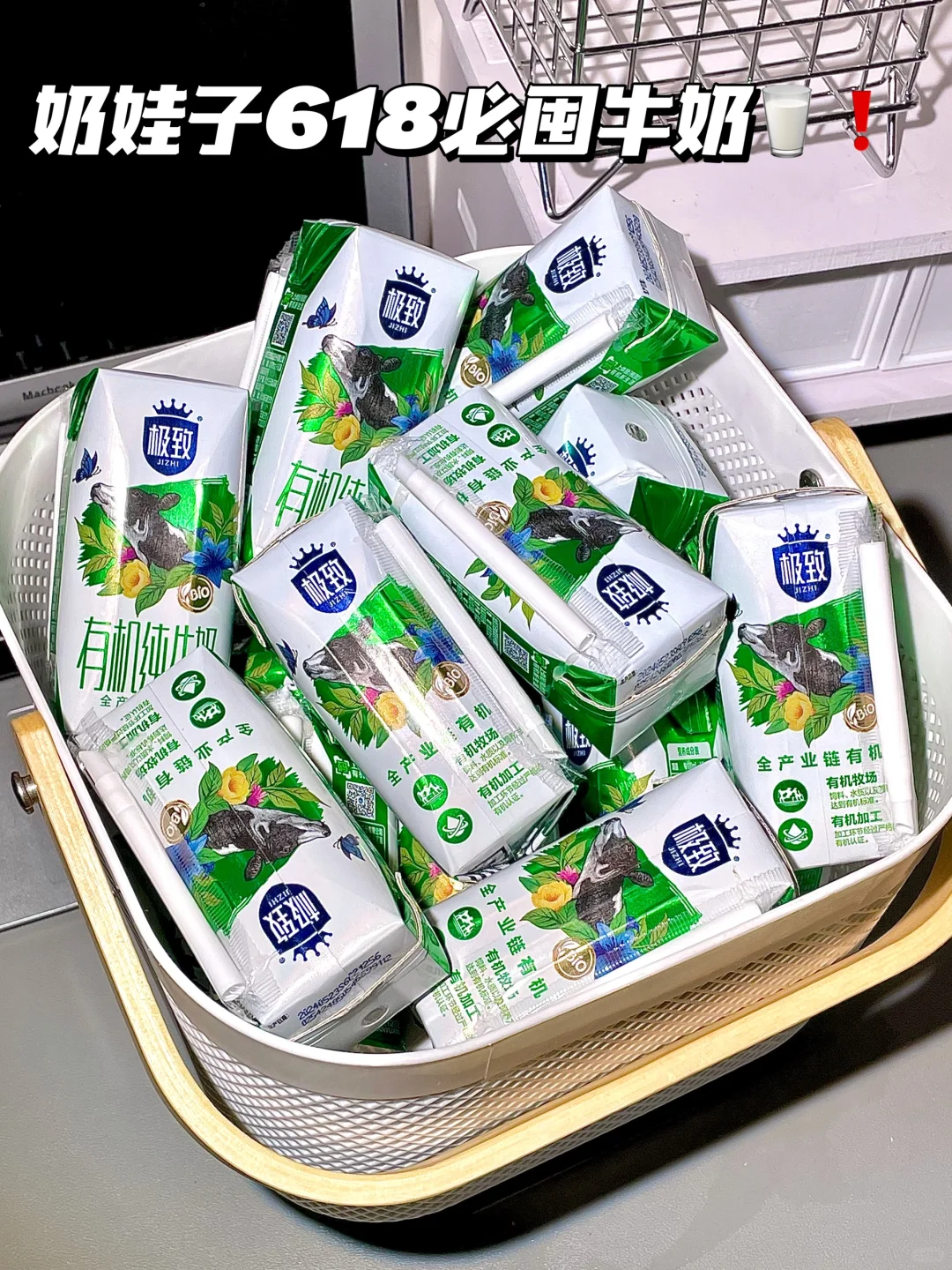 现在知道还不晚……奶娃子618快去囤这个奶！！