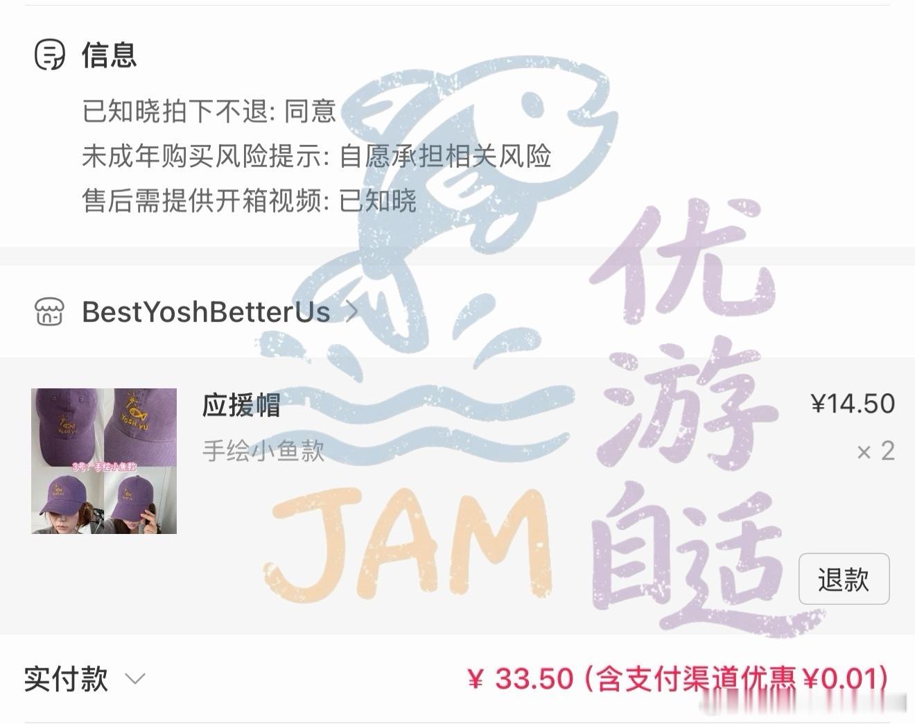 于适yosh于适适界那么大 抢到啦哈哈哈哈哈哈，说不定万一可能也许我去成都演唱会