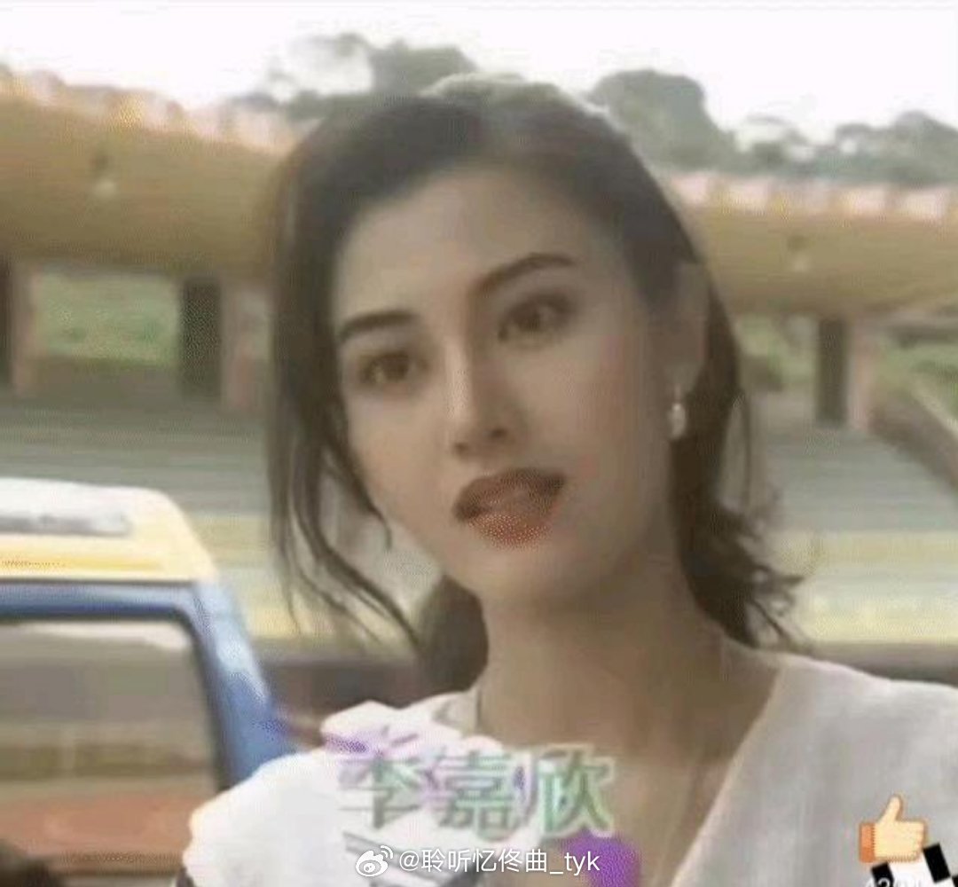 当年的李嘉欣确实是美的过分啊难怪港媒圈内都说她是“恃靓行凶” 