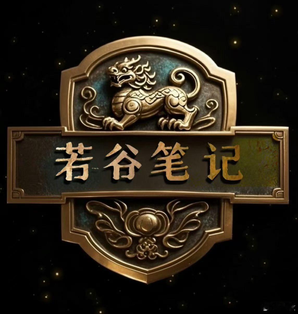 【若谷笔记】这一批次的“甲醛白菜”不可怕。可怕的是是不是只这一批次，是不是只是那