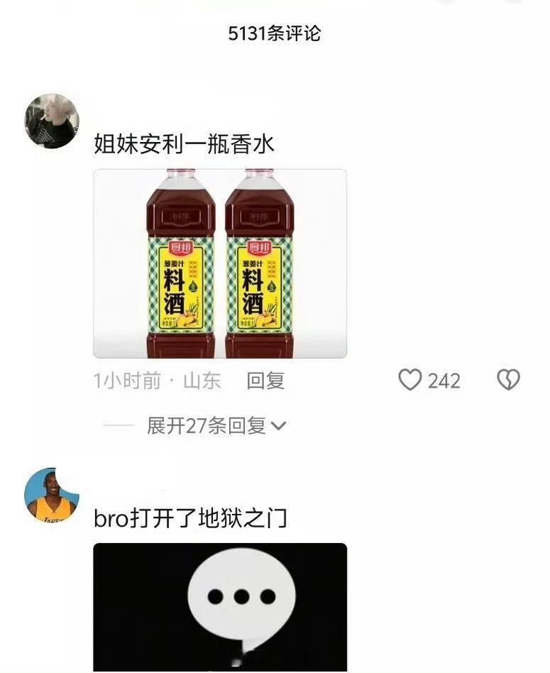 女素人在看了王源演唱会并分享了观后感，引来了大批粉丝恶意攻击和吐槽。 ​​​