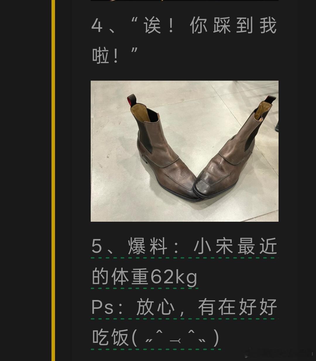 我老公这么大个子才62kg我家自律男