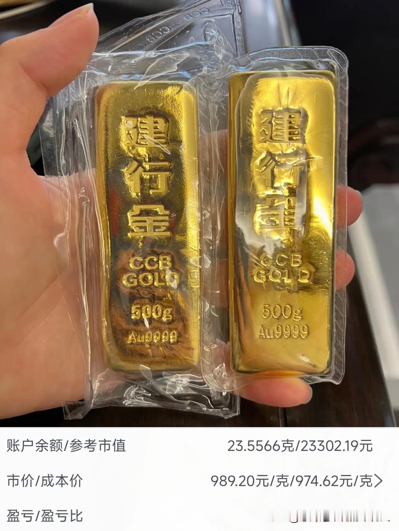 一觉醒来，金价这波动静也太大了！元旦前974停盘，今天开盘直接冲到993的高位，