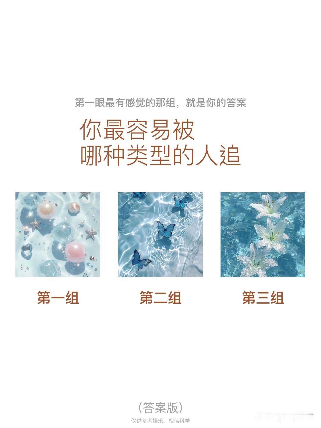 内容虚构	
纯属娱乐
怎么看待现在的自己、