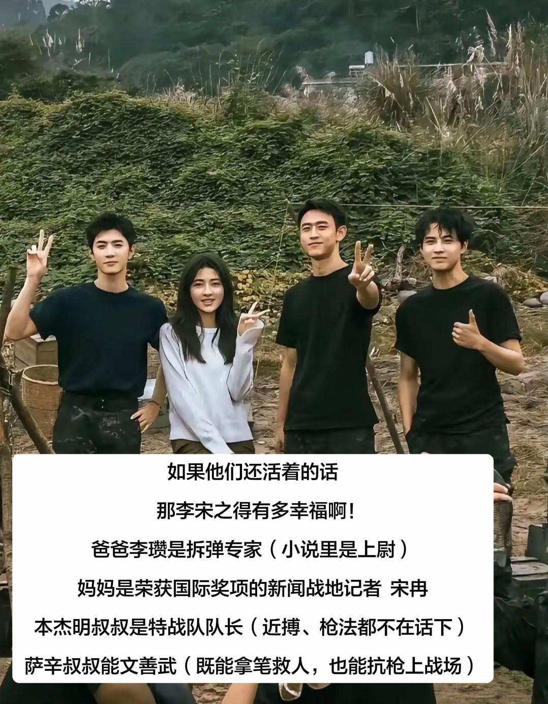 回忆又在疯狂的攻击我😭😭