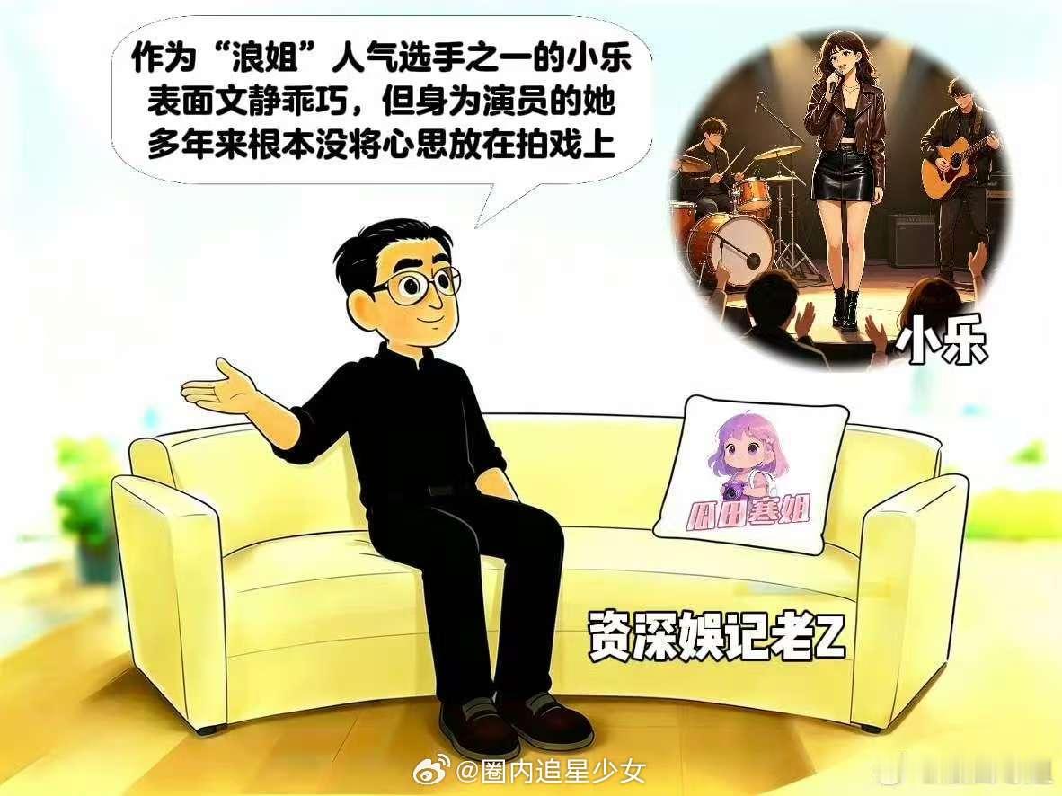 曝浪姐人气选手曾插足婚姻被抓包曝浪姐选手曾插足婚姻被抓包曝浪姐选手曾插足婚姻被抓