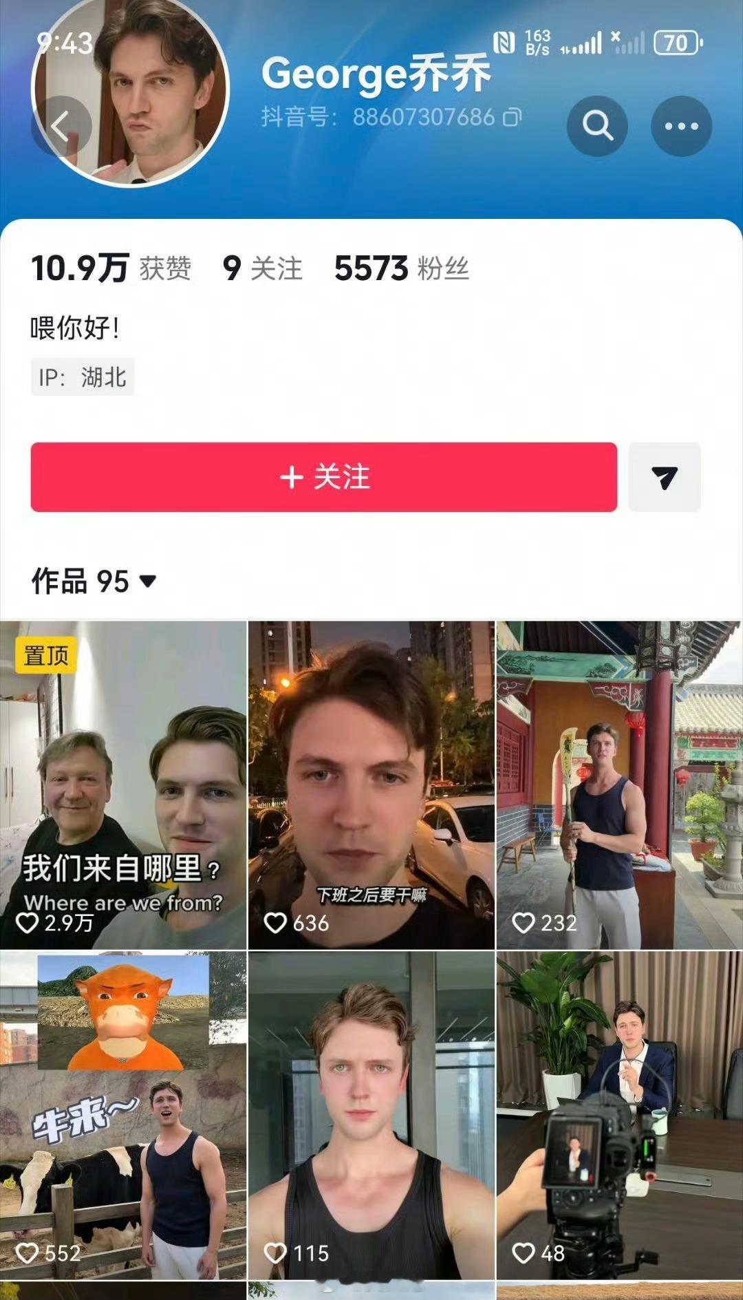 不少老外似乎在抖音已经找到了“白嫖”的通道！最近这类的博主有点多。。。[呵呵] 
