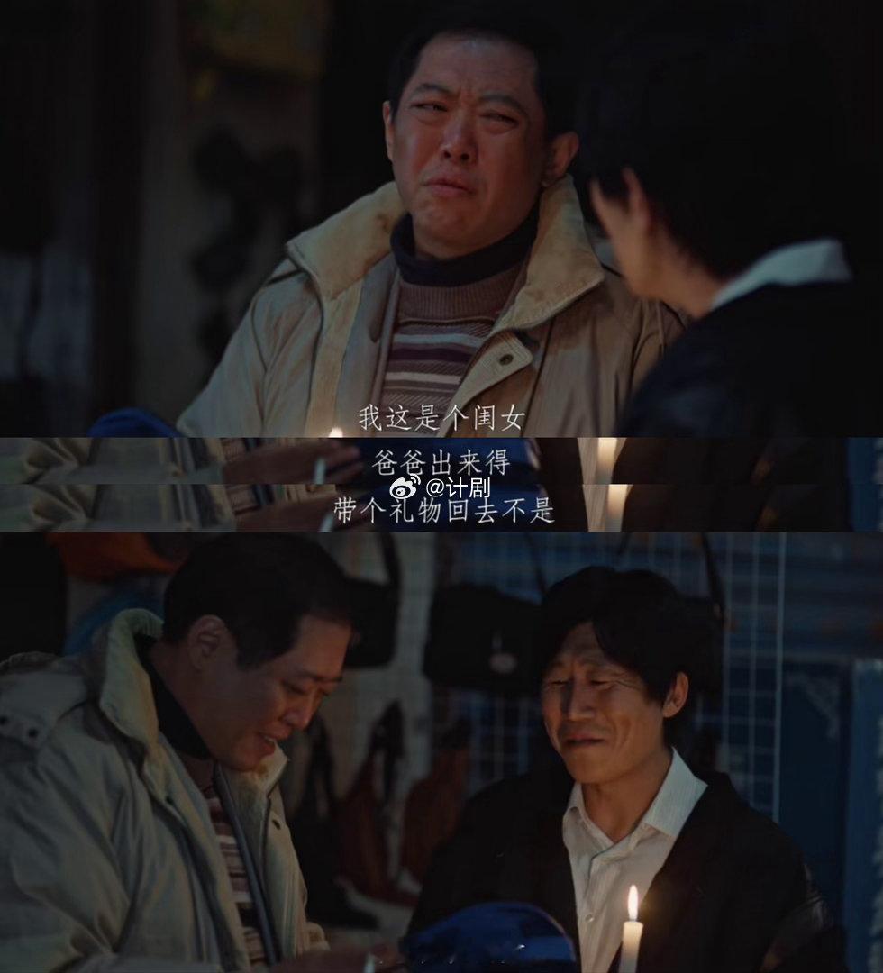 王传君黄觉二十二年善恶对决 算导持续挖掘小众地域叙事，跳出常见悬疑取景模板，《边