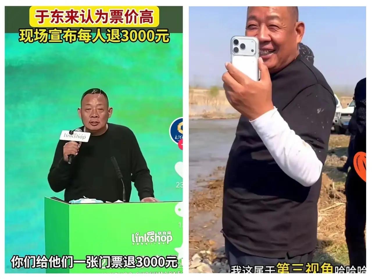 于东来这次算是把天给聊蒙了，
直接把主办方架在火上烤。

河南许昌的零售峰会，门