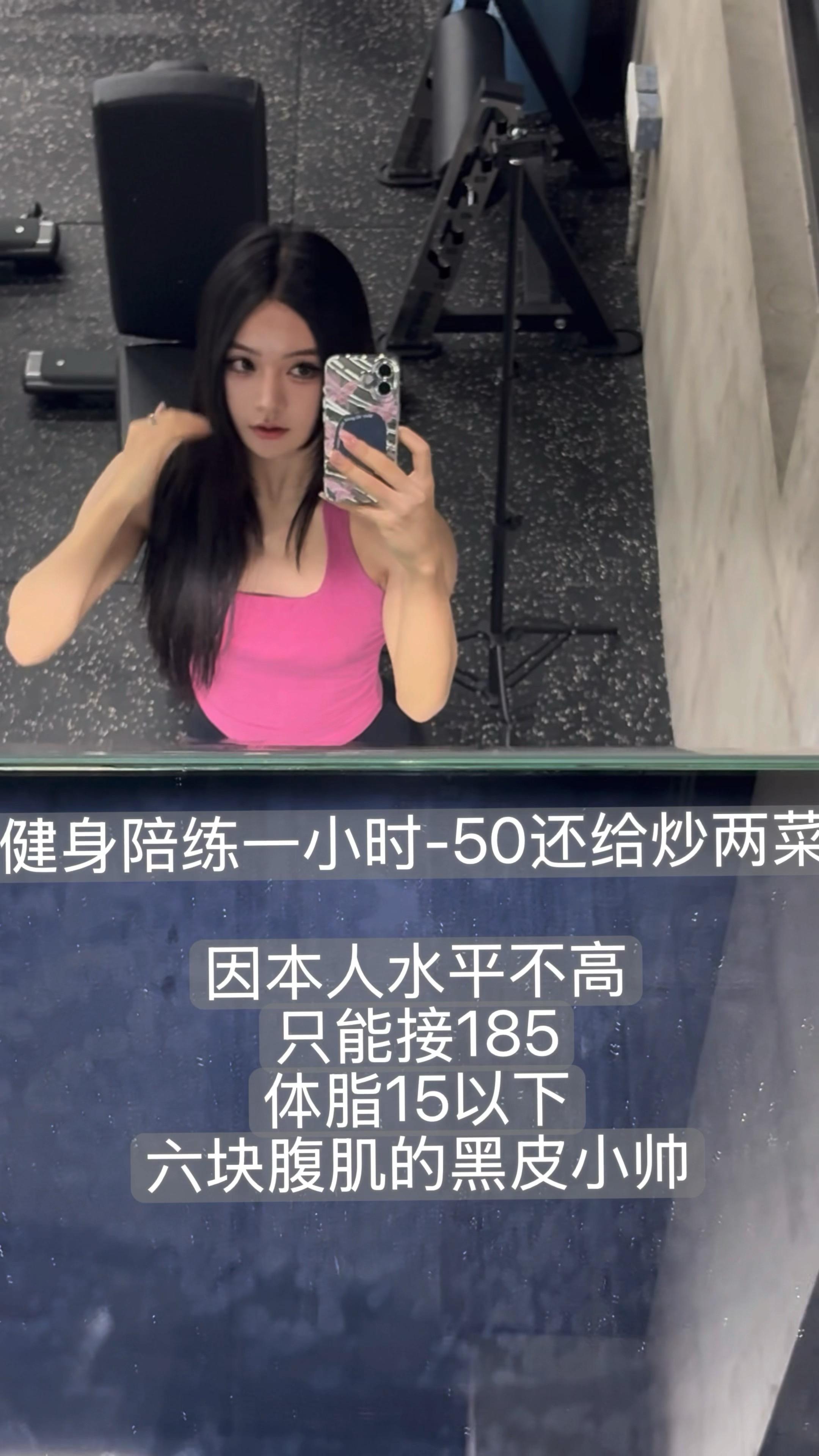 我真的累了 想找一个骚的好好过日子。