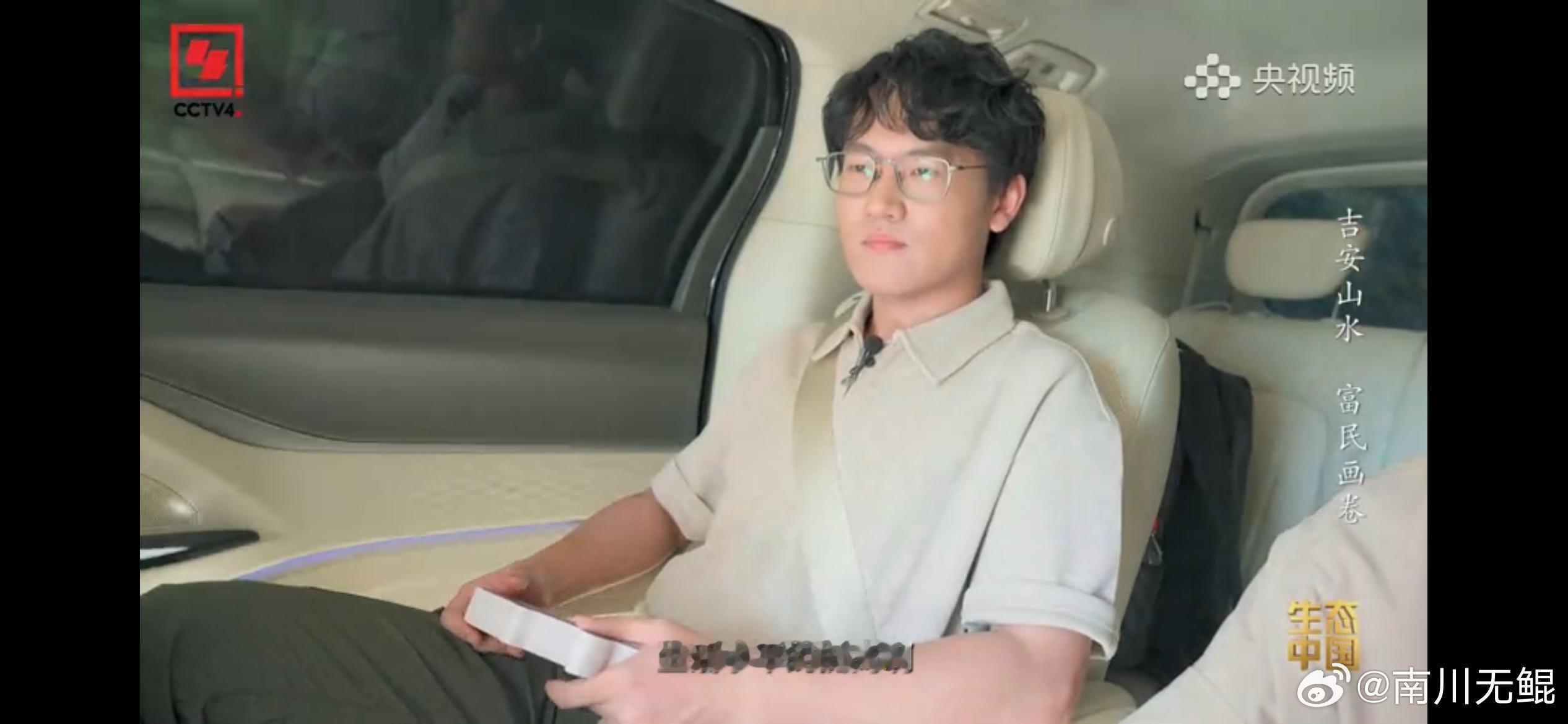 主播也是变成央视主播了（？）八月在江西录制的生态中国节目终于上线啦，我的part