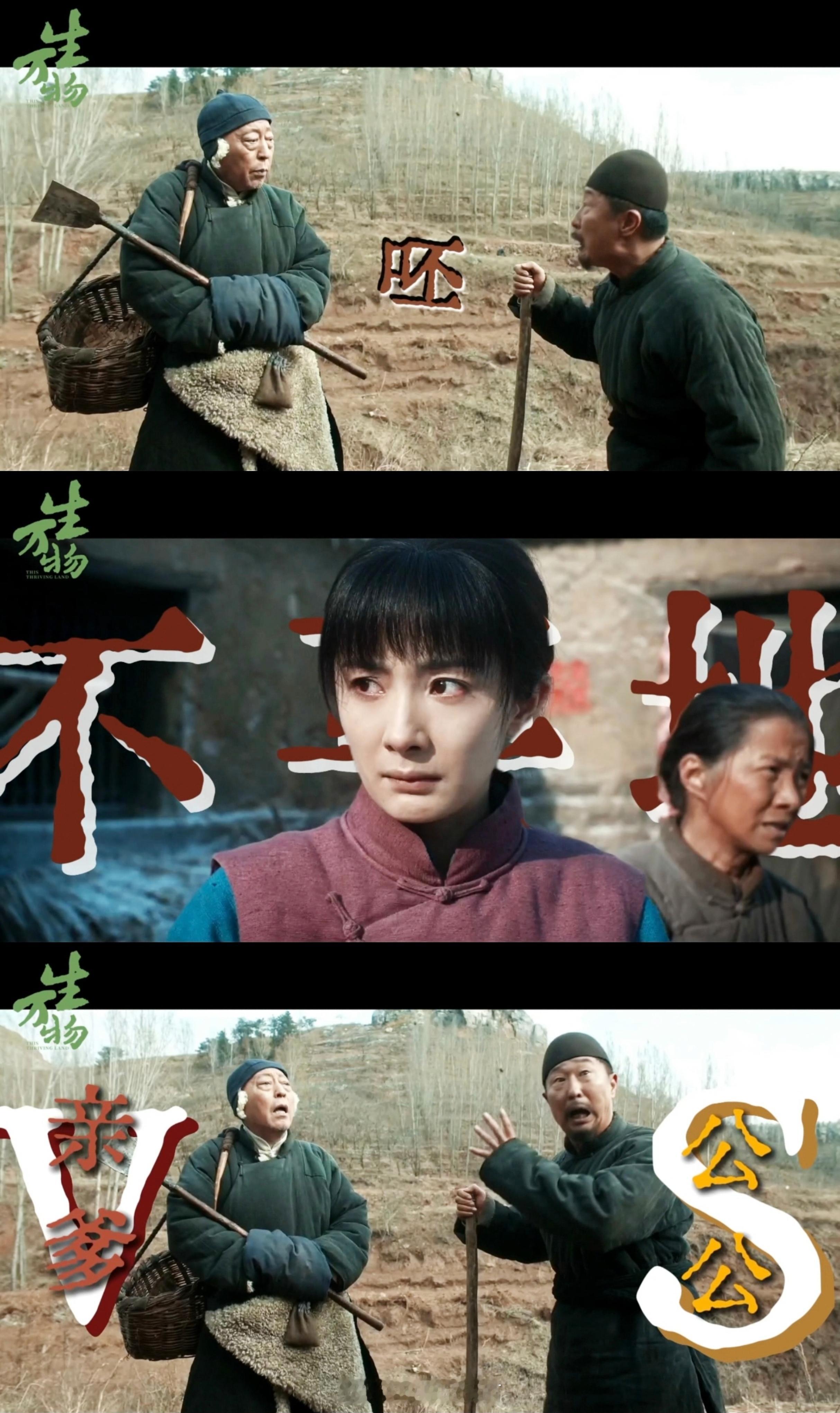 宁绣绣的小嘴淬了俩爹 你别说，杨幂这次演的宁绣绣看着演技不做作还挺在线 ​​​