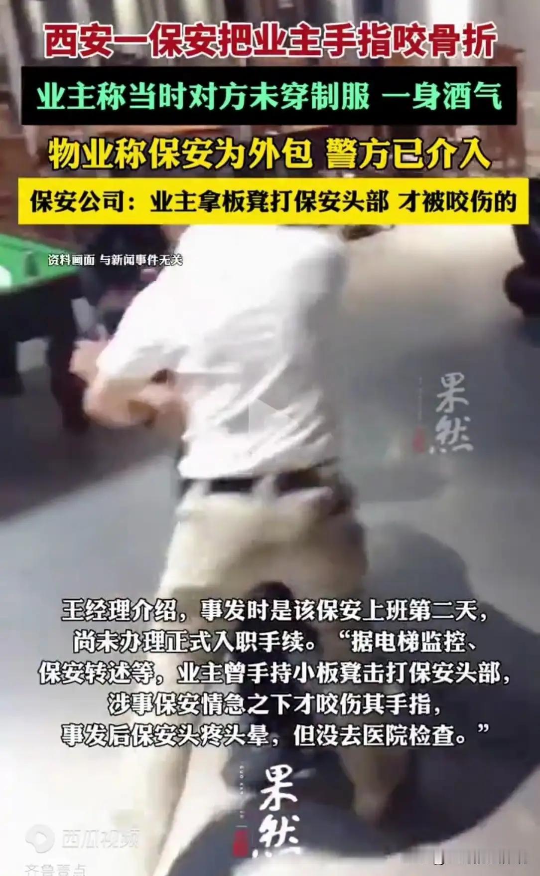 一场误会，一次生命的启示——健康、感恩与正能量的深刻寓意

在陕西西安的一个普通