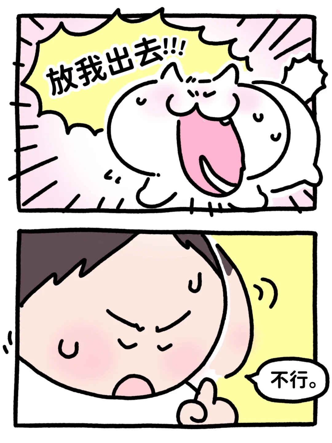 假如我的猫是迪士尼公主👑