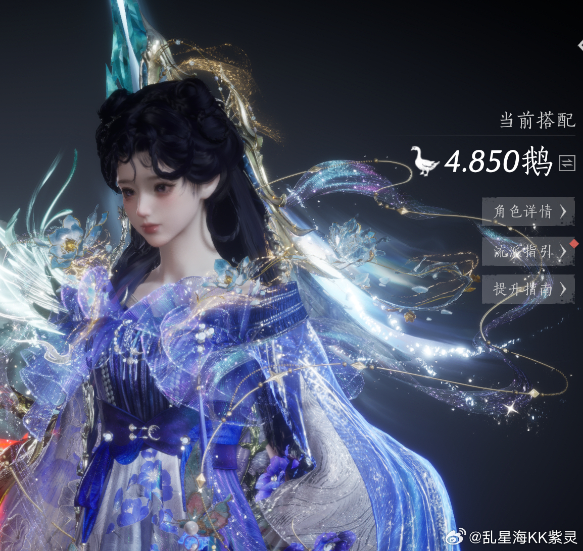 燕云十六声 迈入4点8鹅时代 