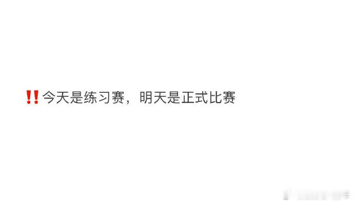 安全无小事，关乎你我他！日常出行、生活劳作，每个环节都需谨慎。多一分留意，少十分