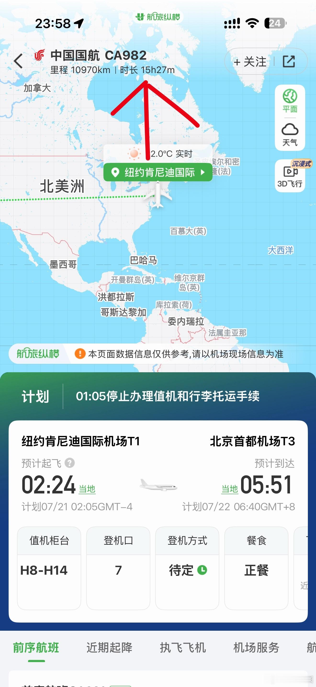 前几天刚落地美国嗓子就有些痒，这几天没怎么睡好，今天终于发展到刀片嗓说不出话了，