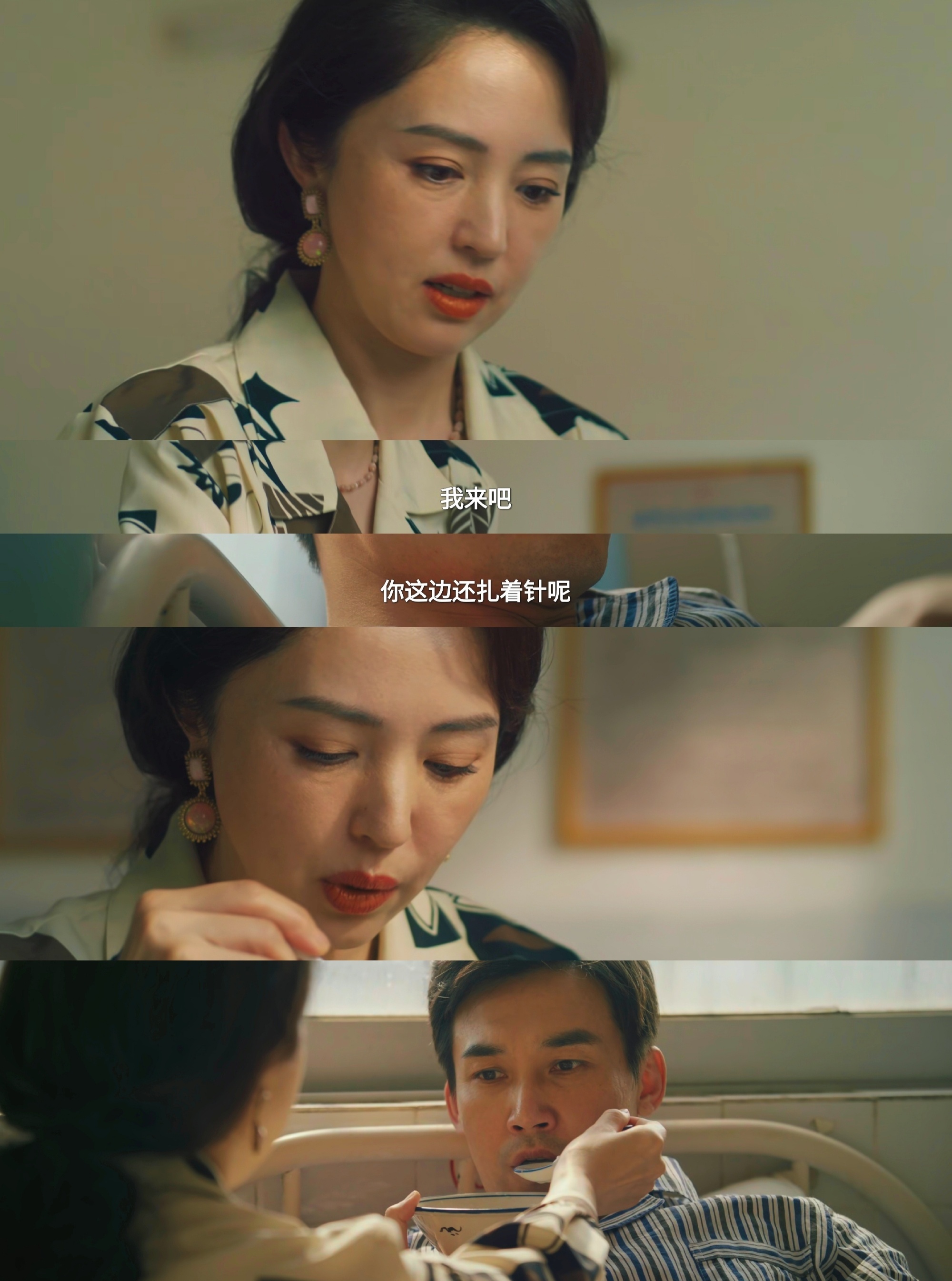 你好1983 市长爱上离婚带娃的她刘芬前面她真的太憋屈了，婚姻不顺、被人欺负，啥