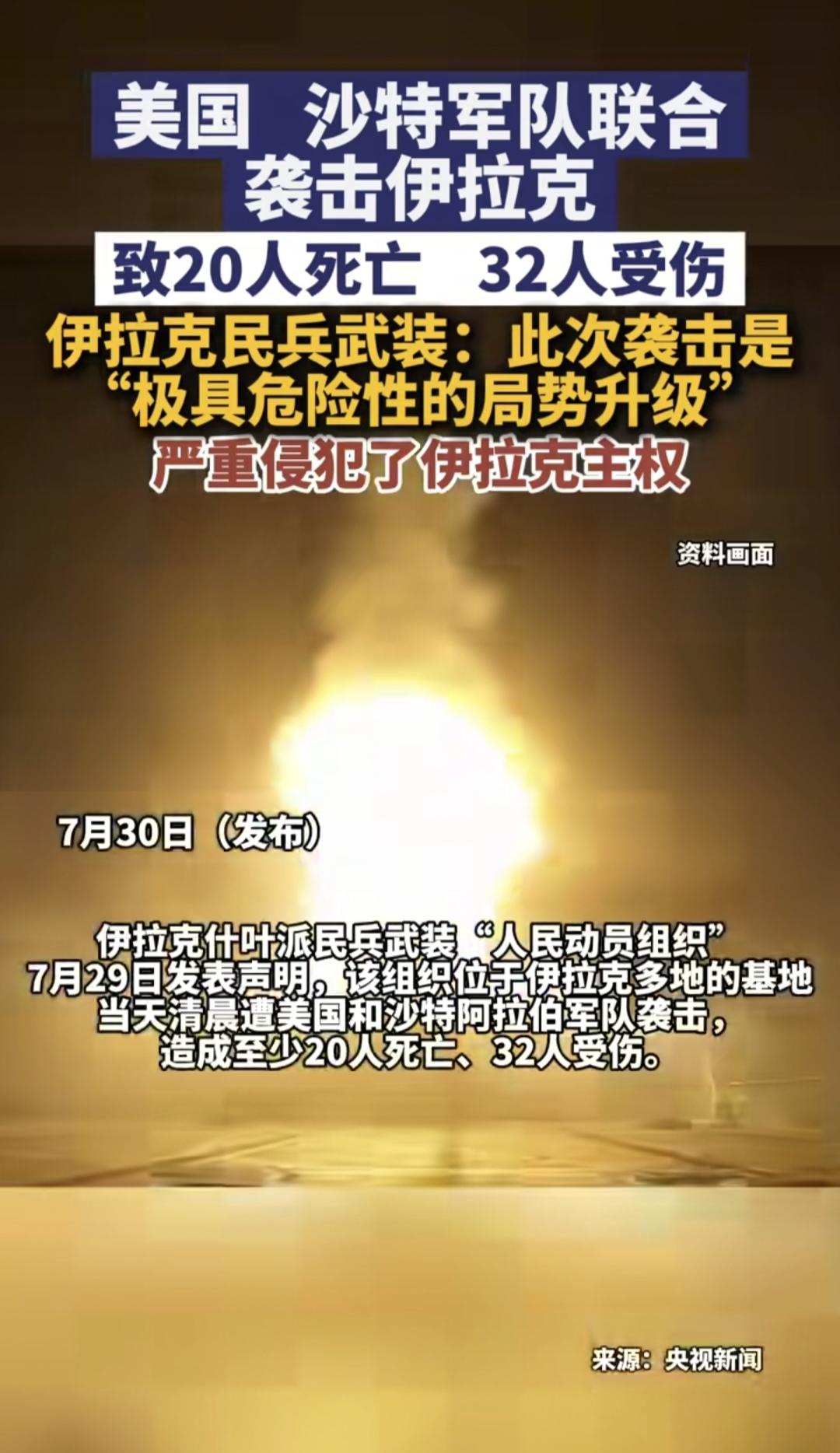 就中东整天这么打，老实且充实的国度，也要发飙了，是真受不了，因为在局势推进的过程