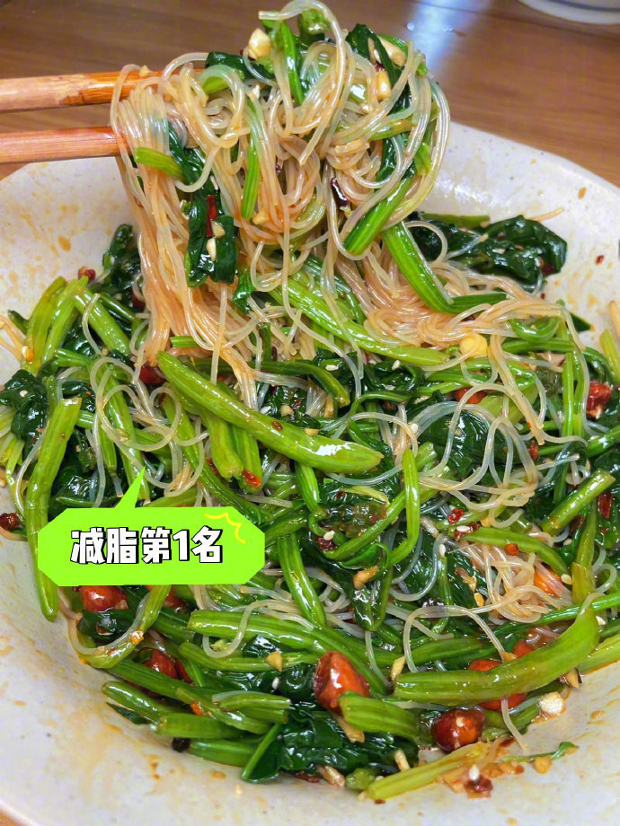 低脂凉拌菠菜粉丝，刘畊宏看了都得来2碗[赞] ​​​