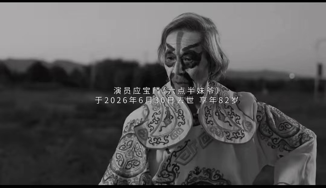我最喜欢看的妹大爷走了！ 刷很多短视频、但是妹大爷的我都会留下来看完、完播率10