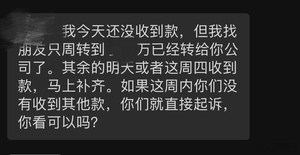不要借钱，不要乱投资。心软了一把，果然还是还不上。 深圳