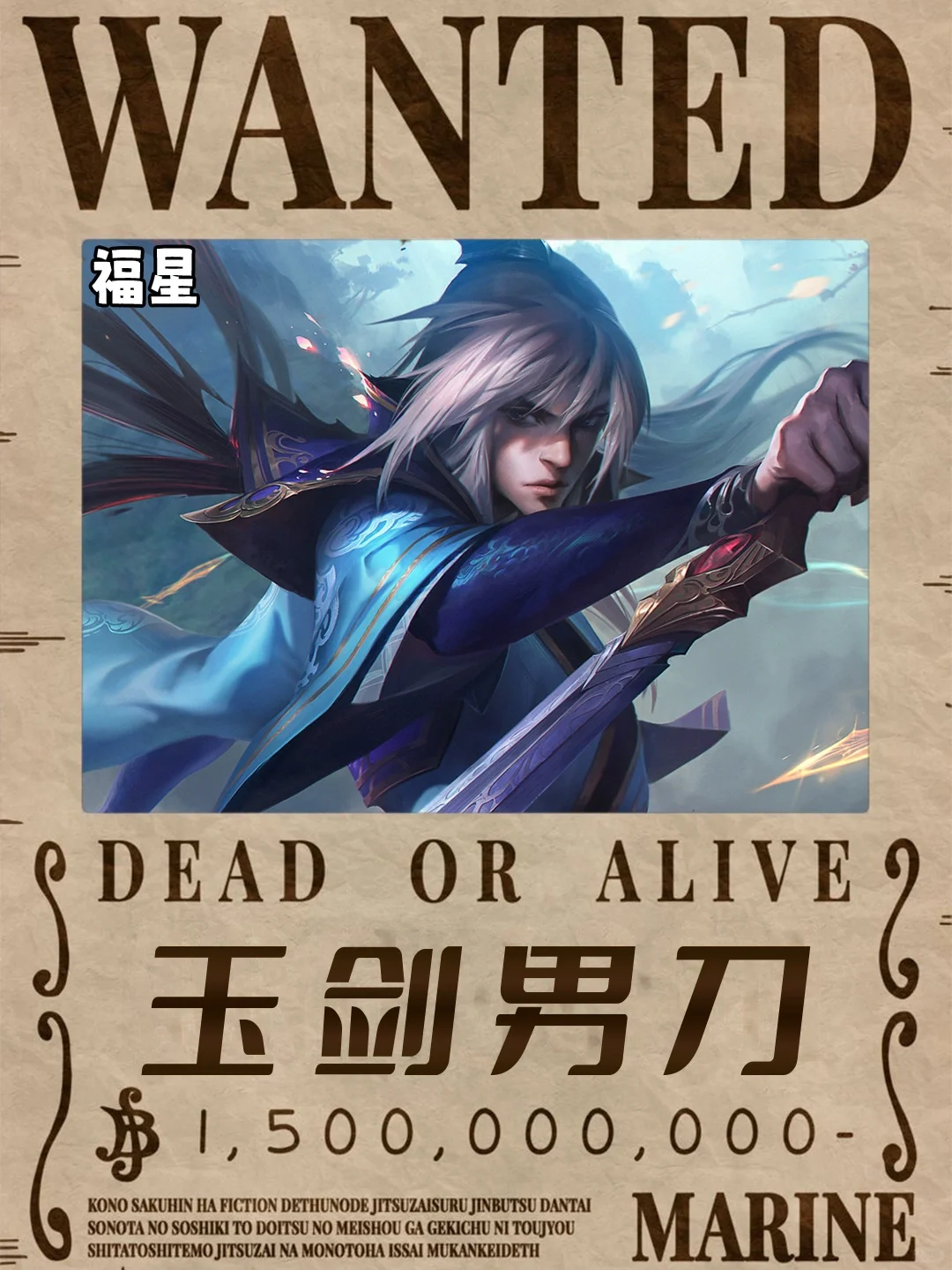 姐妹们！后排真正的噩梦，一刀就是秒!