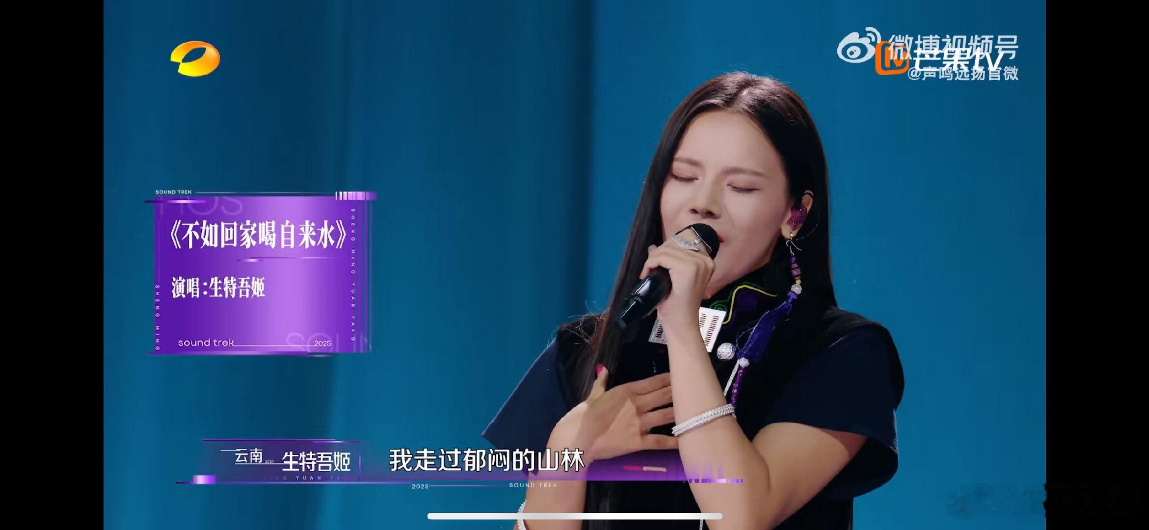 云南彝族女孩把民族和摇滚带上舞台声鸣远扬云南彝族女孩把民族与摇滚带上声鸣远扬舞台