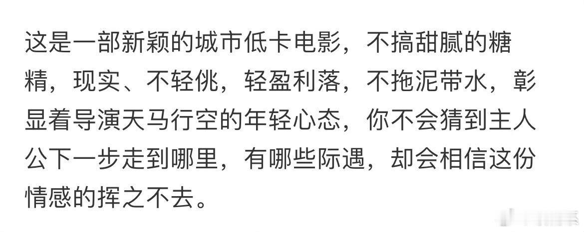 马思纯拍过尺度最大的亲密戏 马思纯和陈昊森的姐狗恋太好嗑了，亲密戏的尺度也是她自
