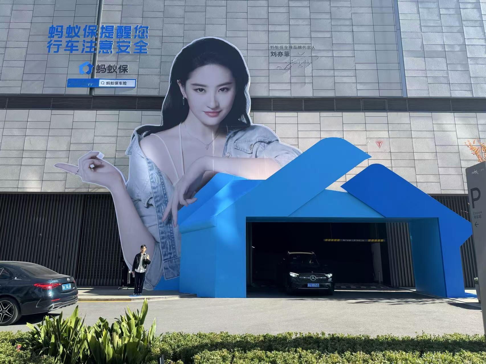 12米高的超大刘亦菲商场巨幅地广[哈哈][哈哈]坐标：浙江杭州城北万象城 