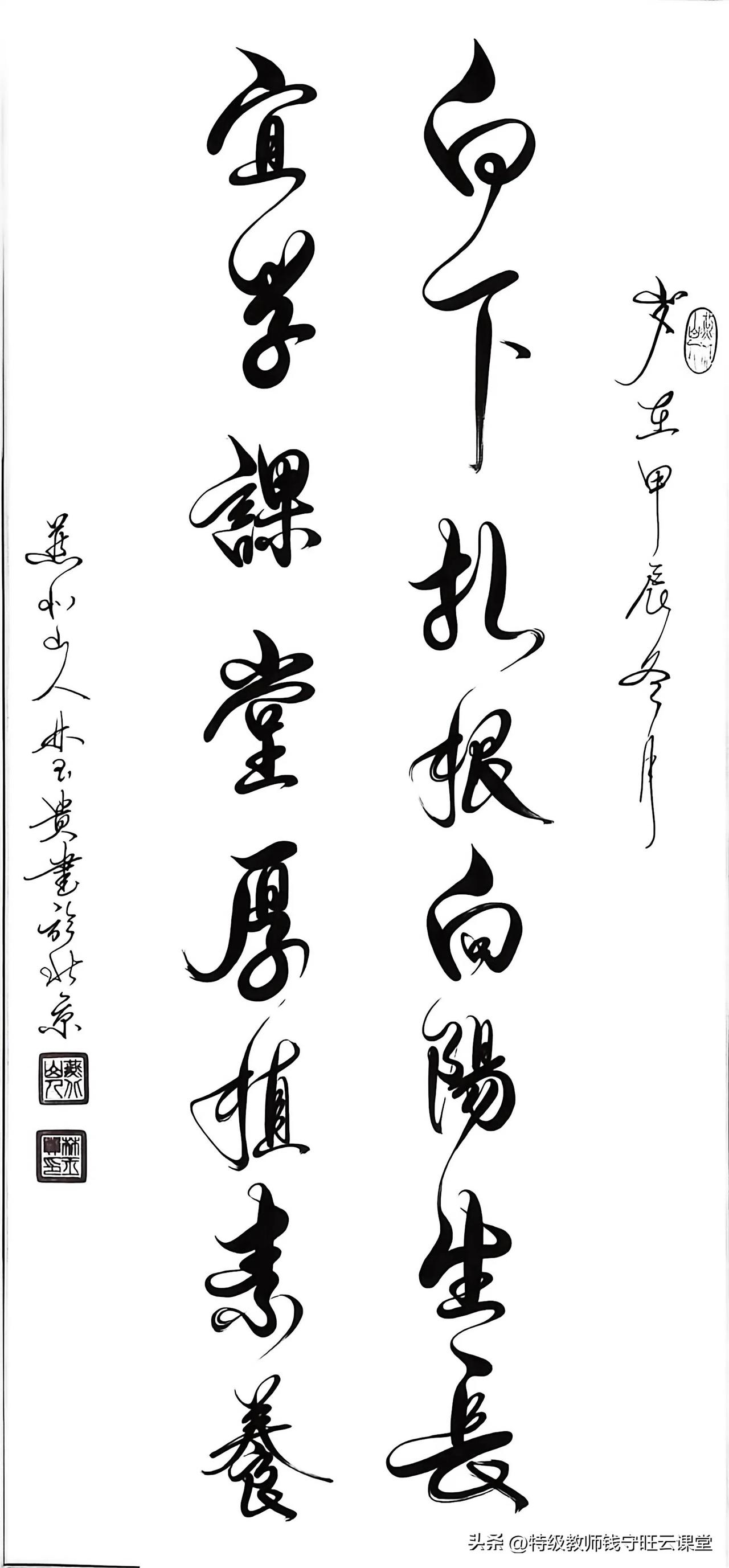 ✦ 钱守旺教育观察 ✦
【第29期】
🔴 一学期只考一次了，你的试卷够格吗？