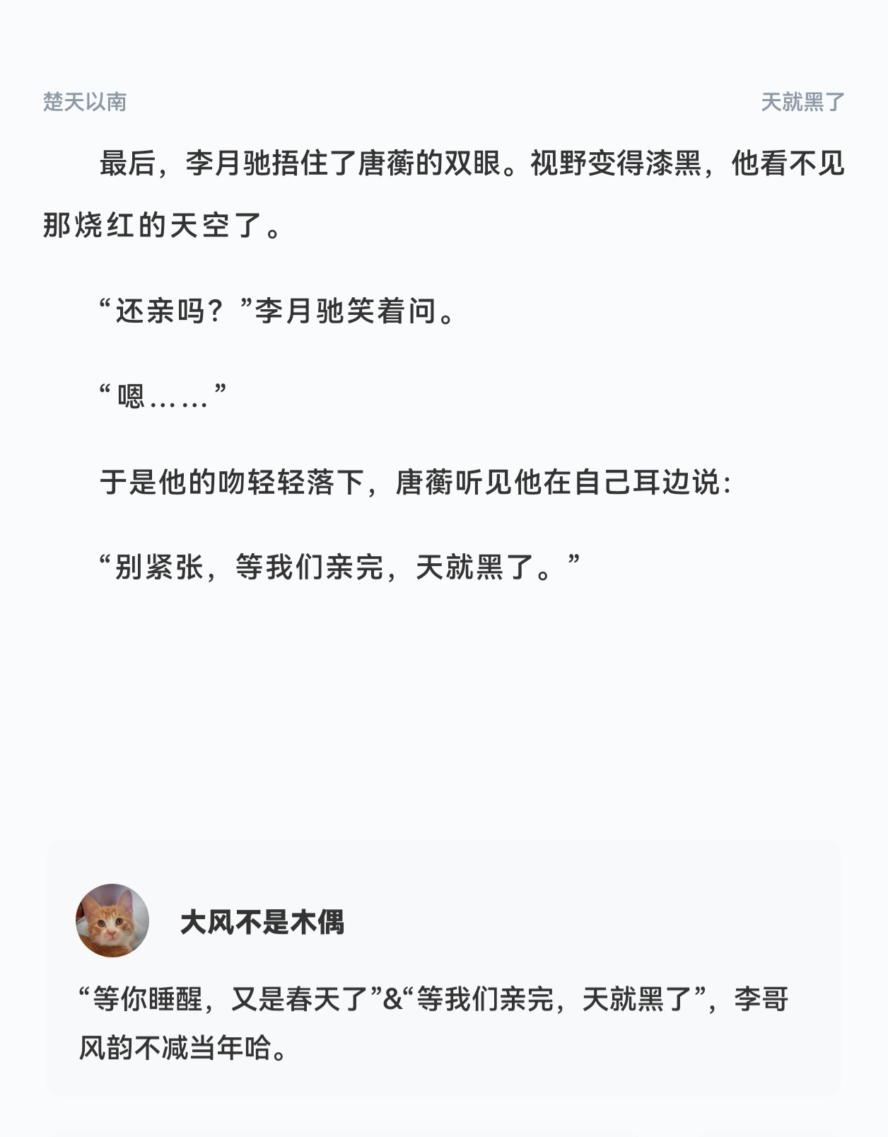 分享图片 