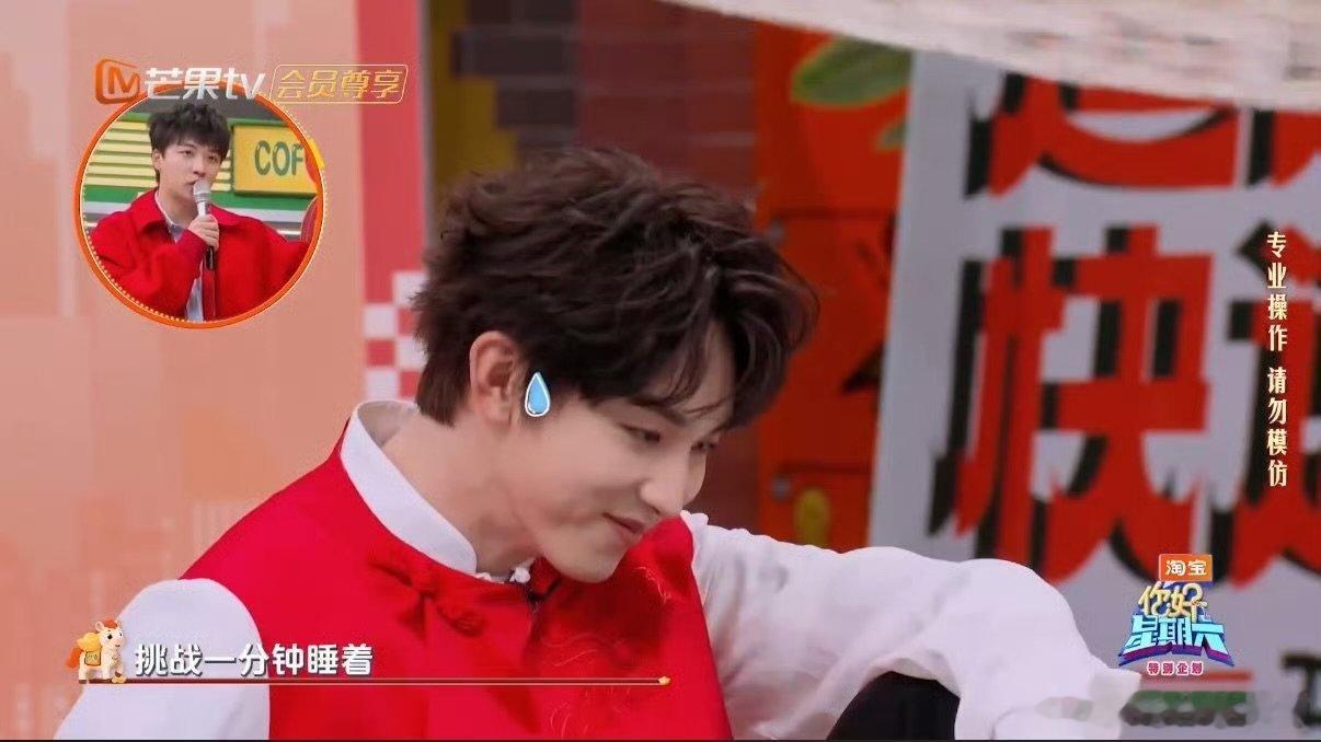 郭俊辰摔倒了就躺会吊床 360° 翻转？郭俊辰：我选择就地躺平你好星期六