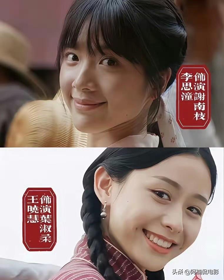 温情影片《给阿嬷的情书》热映出圈，李思潼、王晓慧两位素人女主顺势走红，际遇却截然
