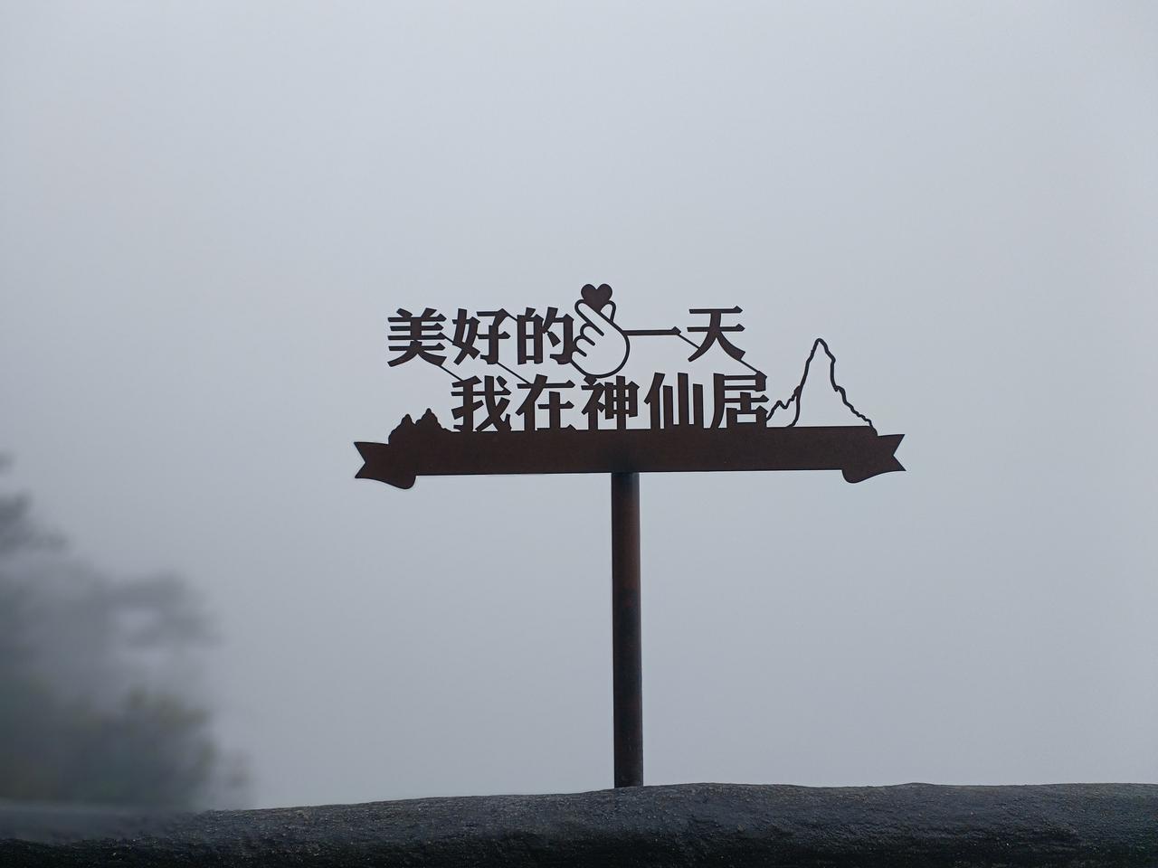 出发，送邻居老战友大杨的孙子去禄口机场，度第一个春假。
今天，第一个春假正式开启