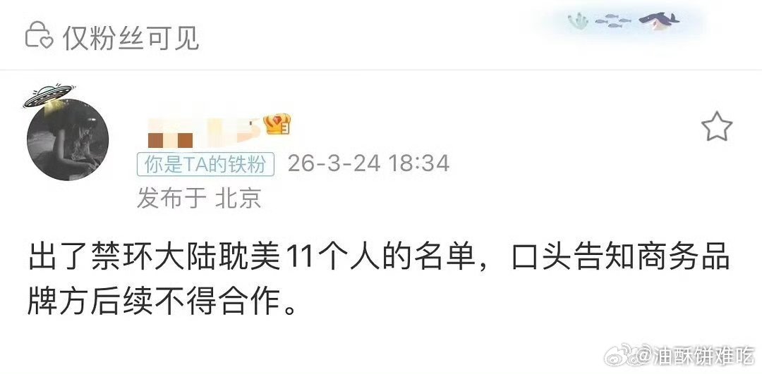 还有一个三人行啊 